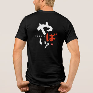 T-shirt En Tri-matière Oh non ! [Internationale > Japonais]