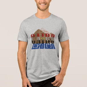 T-shirt En Tri-matière Pyramides égyptiennes du Caire