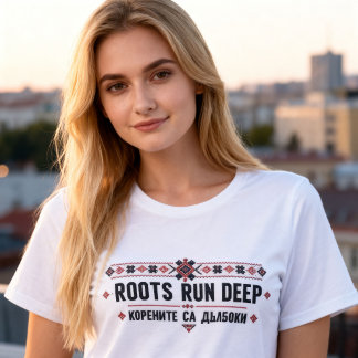 T-shirt En Tri-matière Racines bulgares de Shevitsa Folk Embroidery Profo