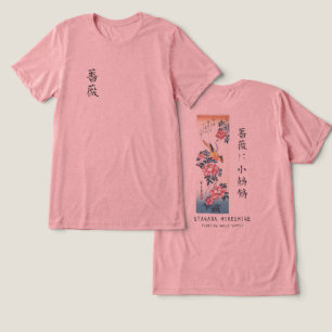 T-shirt En Tri-matière Rose et Bergeronnette d'Hiroshige Art Japonais Ros