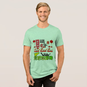 T-shirt En Tri-matière Rythmes du Tambour de la Rivière vert
