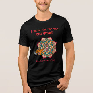 T-shirt En Tri-matière Shubho Noboborsho