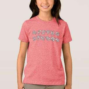 T-shirt En Tri-matière Signes du Zodiaque