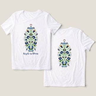 T-shirt En Tri-matière Texte personnalisé Colonne du jardin cachoube