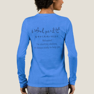 T-shirt En Tri-matière "Welcome!" printed on the back いらっしゃいませ Tシャツ