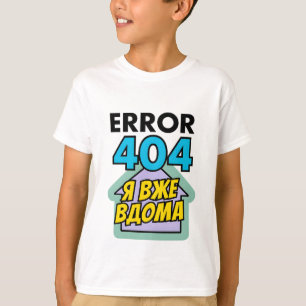 T-shirt enfant avec inscription ukrainienne