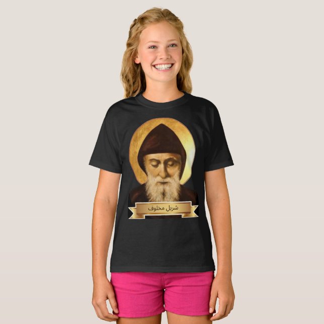 T-shirt enfant de Saint Charbel Makhlouf (Devant entier)
