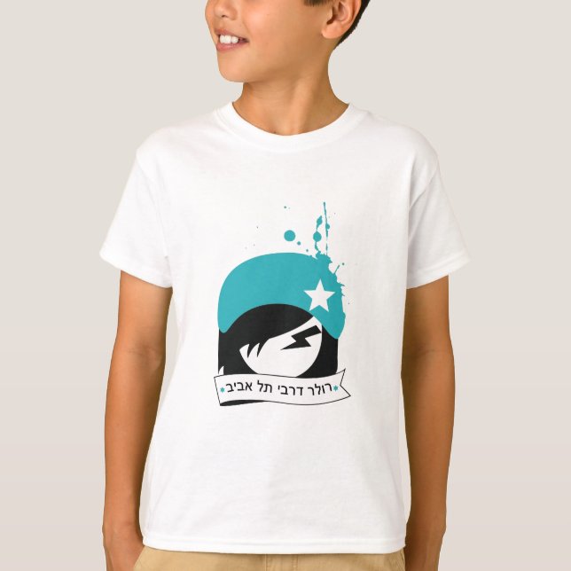 T-shirt enfants - fonctionnaire hébreu logo "de filles de (Devant)