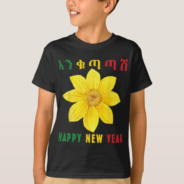 T-shirt Enkuh Adey Abeba, Happy New Year, Ethioan Eritrean (Devant)