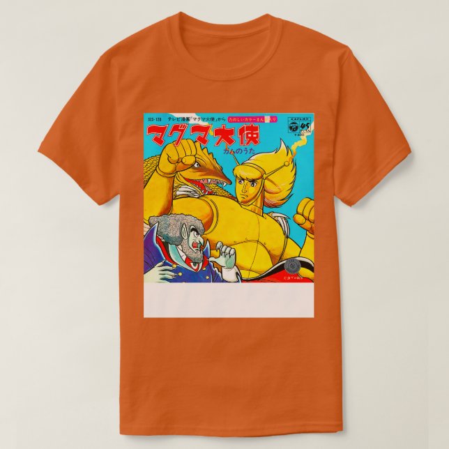 T-shirt Enregistrement de l'ambassadeur Magma 60s (Design devant)