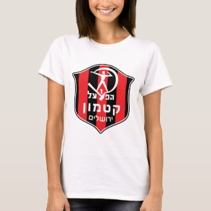 T-shirt équipes israéliennes