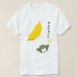 T-shirt Espagnol - ¡Dios mío !
