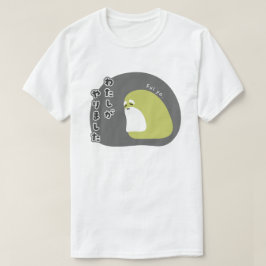 T-shirt Espagnol - Fui yo.
