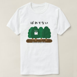 T-shirt Espagnol - Non, je suis au pilado.