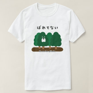 T-shirt Espagnol - Non, je suis au pilado.