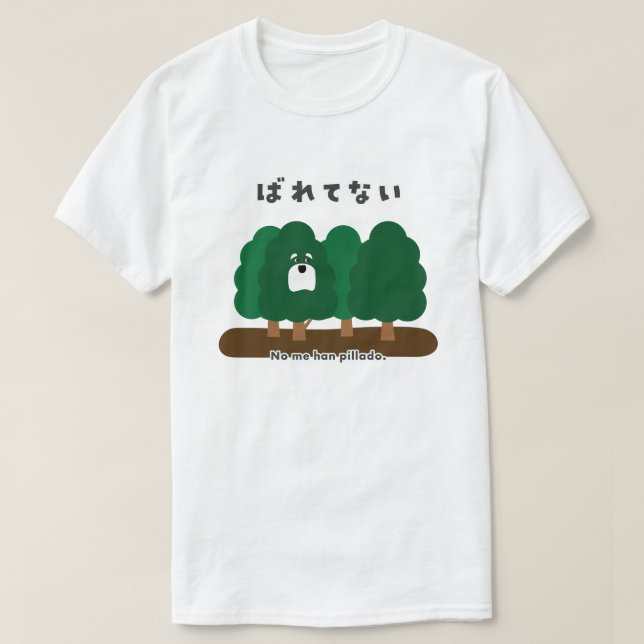 T-shirt Espagnol - Non, je suis au pilado. (Design devant)