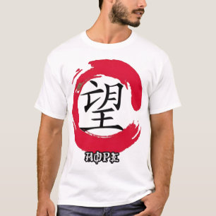T-shirt ESPOIR chinois (BLANC) Hommes