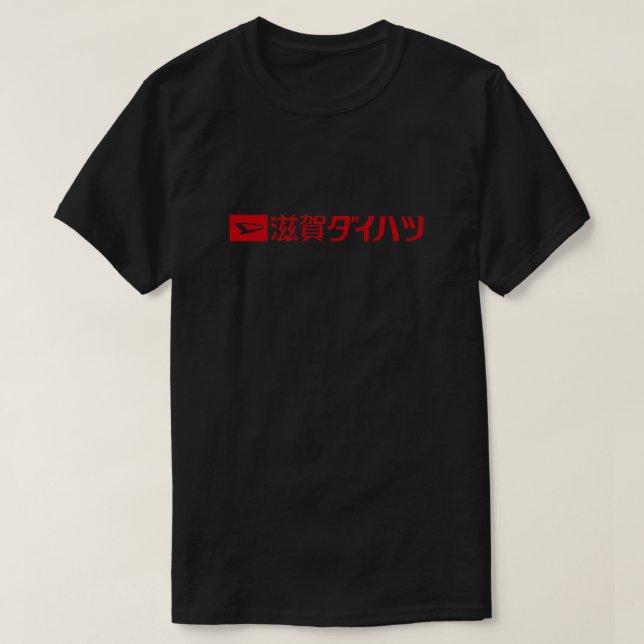 T-shirt essentiel Daihatsu Japon (Design devant)