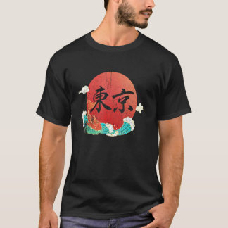 T-shirt esthétique de poisson koi de Tokyo en détresse Jap