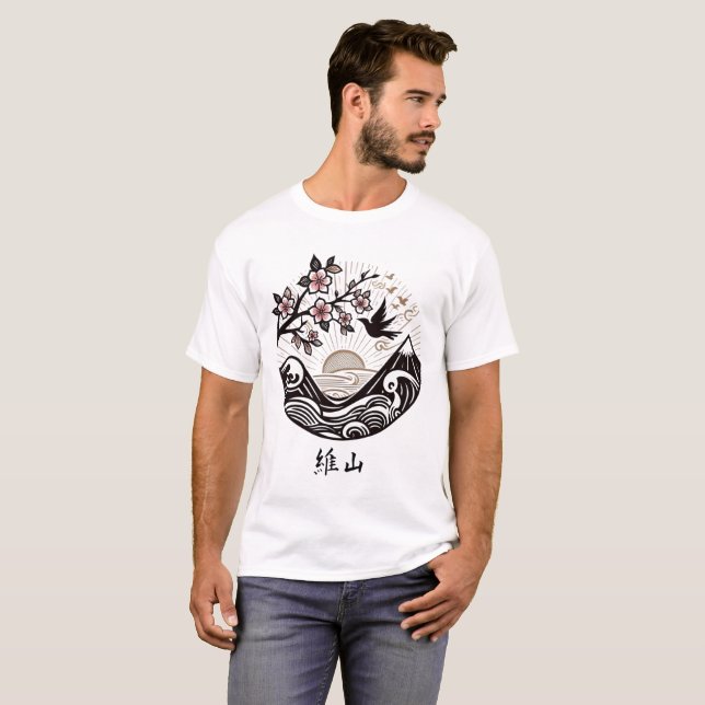 T-shirt Ethan 維山 American names in Kanji (Devant entier)