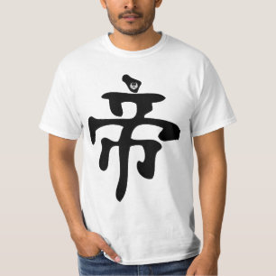 T-shirt Être suprême (blanc)
