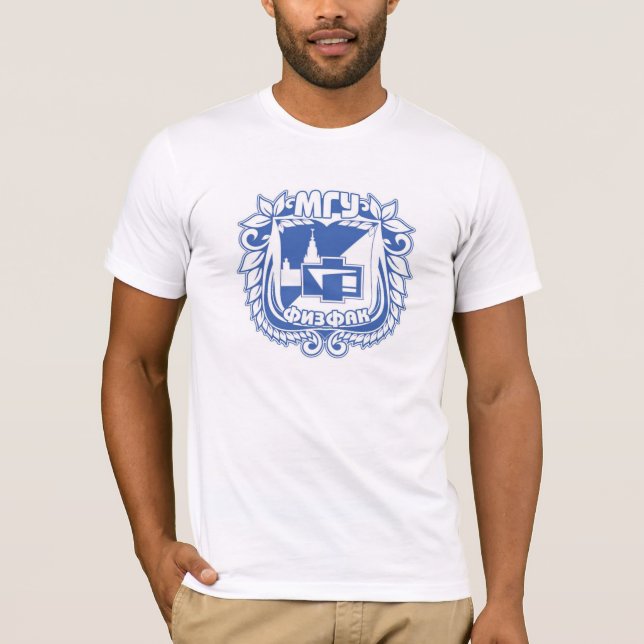 T-shirt Étudiant, diplômé, état Universi de Lomonosov (Devant)