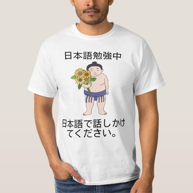 T-shirt Étudier le japonais s'il vous plaît parlez-moi en  (Devant)