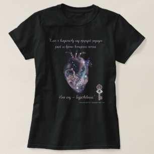 T-shirt éveillant