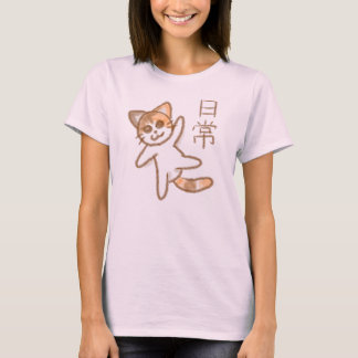 T-shirt Everyday Life Cat