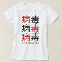 Expérience COVID-19, Virus chinois Noir Rouge