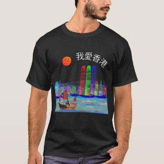 T-shirt Expérience de voyage en bateau junk de Hong Kong à