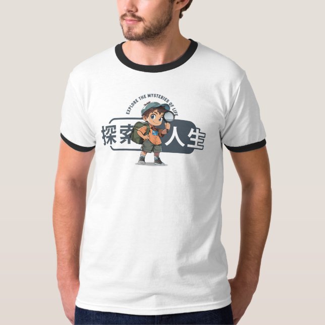 T-shirt Explorez la vie | Ringer (Devant)