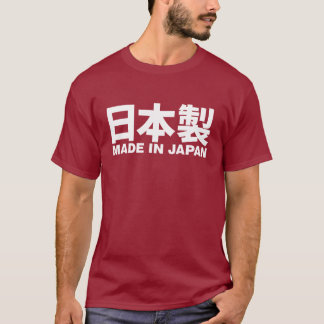 T-shirt Fabriqué au Japon écrit en japonais et en anglais.
