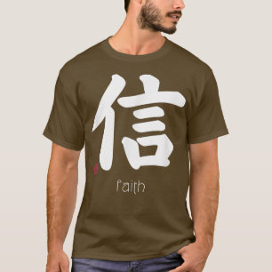 T-shirt Faith Trust Kanji en japonais Lettre japonaise Sym