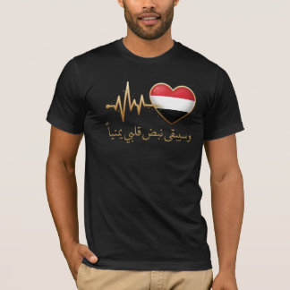 T-Shirt Fajr « Battement de cœur avec drapeau du Y