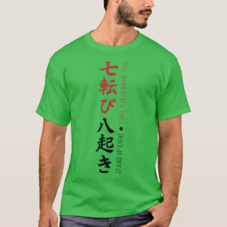 T-shirt Fall Down Seven Times Stand Up Eight Vertical Kanj