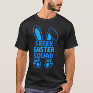 T-shirt Famille Grecque De Pâques Correspondant Lapin De P