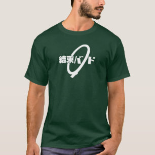 T-shirt Famille Kessoku Band Bocchi the Rock