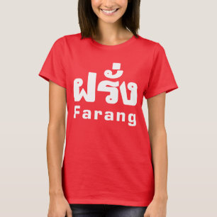 T-shirt Farang ♦ Étranger en langue thaï Script ♦