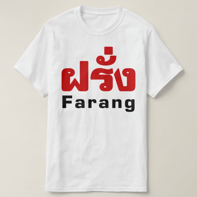 T-shirt Farang ♦ Étranger en langue thaï Script ♦ (Design devant)