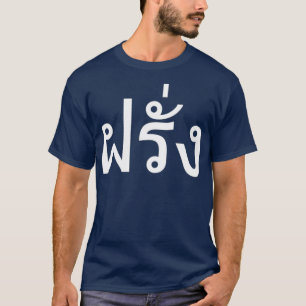 T-shirt Farang Falang Étrangers thaïlandais en Thaïland