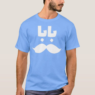 T-shirt Farsi Baba Cadeau Perse Pour Papa Vêtements Farsi 