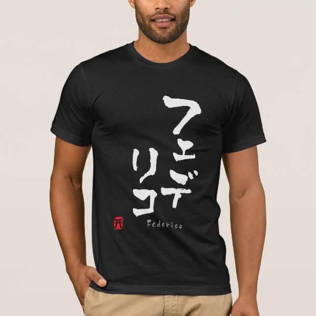 T-shirt Federico KATAKANA (Devant)