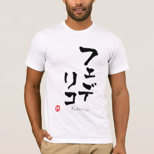 T-shirt Federico KATAKANA