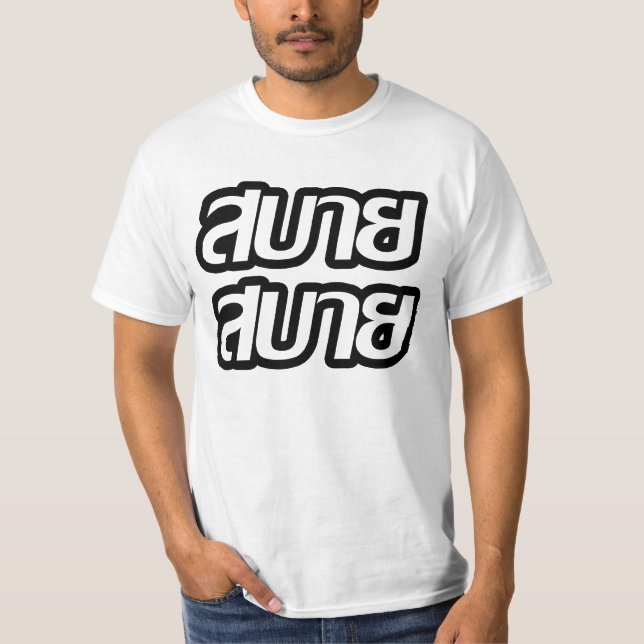 T-shirt Feelin' Good (Devant)