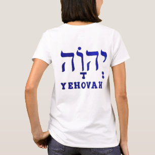 T-shirt féminin YEHOVAH