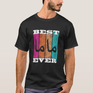 T-shirt Femme maman arabe maman arabe arabe Caligraphie Me