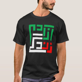 T-shirt Femme Vie Liberté Iran Zan Zendegi Azadi Persan