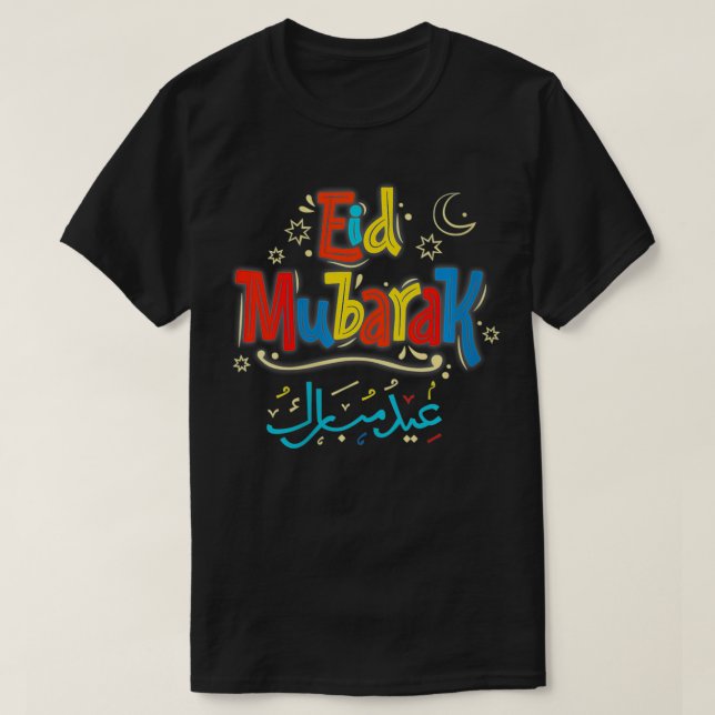 T-shirt Femmes Aïd al-Fitr Ramadan Kareem Musulmans Aïd Mu (Design devant)