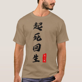 T-shirt Femmes Kishi Kaisei Japonais Proverbe Kanji Écritu